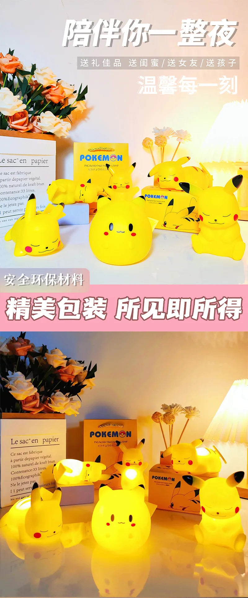 Pikachu 3D Night Light - Kawaii Anime Lamp for Students & Fans - Home finds