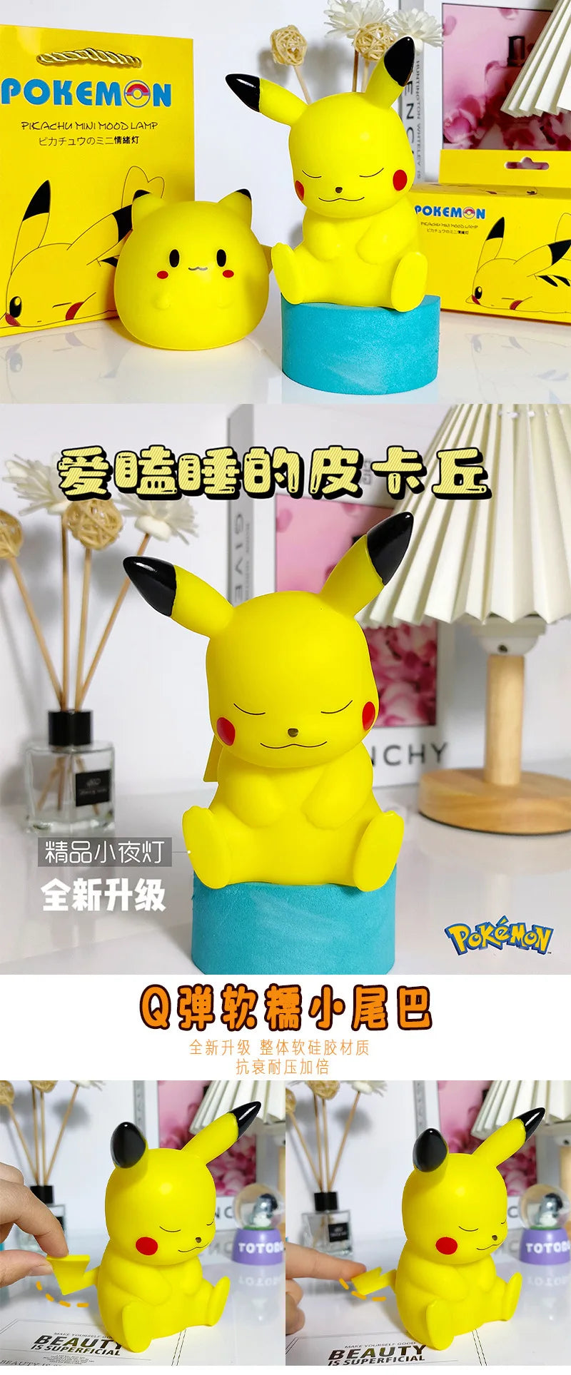 Pikachu 3D Night Light - Kawaii Anime Lamp for Students & Fans - Home finds